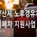 산막공단남11길 이미지