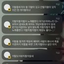 민지당 | 전부 다 대머리가 되어버렸으면 좋겠다.