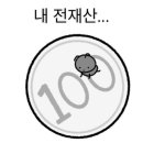 신정자동차학원
