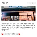 방구족발거제 이미지