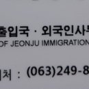 일품행정사 네이버블로그