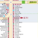 대왕청과 - 진도군 남문길 54-13 | 대왕청과