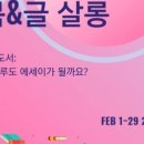 달살롱 이미지