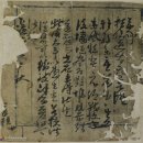 광해 | ◎ 영의정(領議政) 신경진(申景禛)