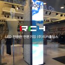 블루문앤코 대구 의류 매장을 밝히는 LED 전광판 설치! 시공 후기