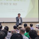 포진경로당 이미지