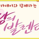 결혼정보사랑