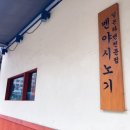 주흥길 30-20 이미지