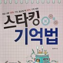 수지풍덕천에이스영어학원 이미지