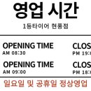현풍현대서비스