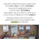 한국철물전기 이미지