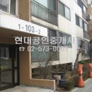 우면공인중개사사무소 이미지