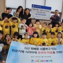 시립금곡동어린이집