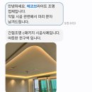 에코브라이트 이미지