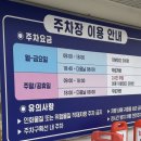 부산광역시 수영구 광남로 35   (남천동) 농협 남천동지점 앞 | 부산 돼지국밥맛집 광안리맛집 남천동 안목 웨이팅 방법 및 후기