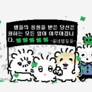 호미곶상회