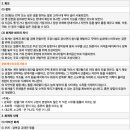 화계공사