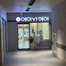리안헤어 상일동역점 | 상일동역미용실로 유명한 에이바헤어상일동역점에서 만족스러운 관리받기