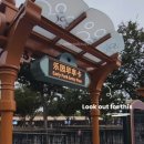 (주)백양랜드 백양관광호텔 | 상하이 디즈니랜드 &amp; 동방명주 대기시간 확 줄이는 예약 꿀팁 (할인/얼리파크엔트리)