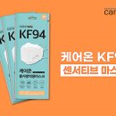 케어온