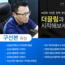 더끌림의원 이미지