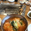 수문통숯불민물장어 이미지