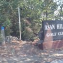 아산힐스골프클럽 이미지