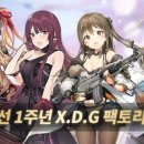 G Factory 이미지