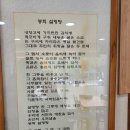 고기로와
