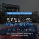 대형세차장 이미지