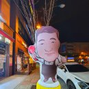 복만축산