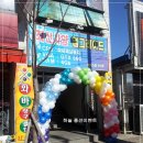 와바당구장 이미지