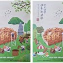 땅콩228 이미지