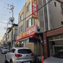 다오뒷고기숯불구이