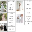 미유케이크 | 광주 미유 스튜디오 웨딩촬영 후기