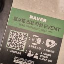 금곡 | 수원 술집 금곡동 양꼬치 맛집 청하양꼬치 금곡점 후기