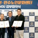 노인건강증진센터 이미지