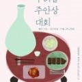 주안농수산 네이버블로그