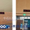 양지초등학교 이미지