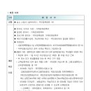 두루누리어린이집 이미지