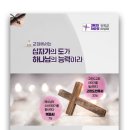 도서출판성소