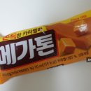 붕어얌얌 이미지