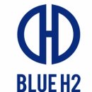 수소 액화 및 저장 이송 기술 보유 블루에이치투(BLUE H2) 이미지