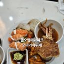엘오엘테마파크 오마카세뷔페