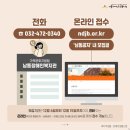 남동장애인종합복지관 이미지