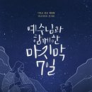 다함께아트센타 이미지