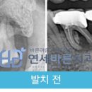 연세바른치과의원 이미지