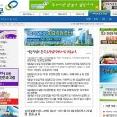 주식회사 한국프랜차이즈창업연구소