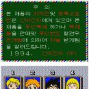 선아전자 이미지