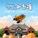 군산문화협동조합 로컬아이 이미지